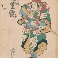 NDL-DC 1301403 03-Utagawa Kuniyoshi-流行逢都絵希代稀物 - PICRYL - Public Domain  Media Search Engine Public Domain Image