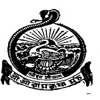 Logo of Shri Shri Ramkrishna math - PICRYL - Public Domain Media Search ...