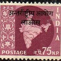 Stamp of India - 1957 - Colnect 925874 - 1 - Map of India - overprinted ...