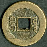Etats d'Artois, Louis XV, metal coin - PICRYL - Public Domain Media Search  Engine Public Domain Search
