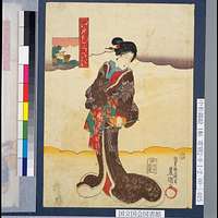 NDL-DC 1307802 01-Utagawa Kuniaki-局岩藤 坂東彦三郎・召仕お初 沢村田の助-crd - PICRYL -  Public Domain Media Search Engine Public Domain Image