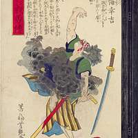 NDL-DC 1310717-Utagawa Hiroshige-浮世道中膝栗毛滑稽双六-安政2 - PICRYL - Public Domain  Media Search Engine Public Domain Image