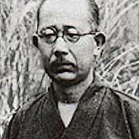 TOYAMA Mitsuru - Imperial Japan - PICRYL - Public Domain Media Search  Engine Public Domain Image