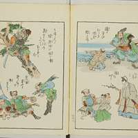 Random Sketches by Hokusai, Katsushika Hokusai - PICRYL - Public