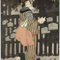 NDL-DC 1307774 03-Utagawa Kuniyoshi-怪童丸烏帽子着之図-crd - PICRYL - Public Domain  Media Search Engine Public Domain Image